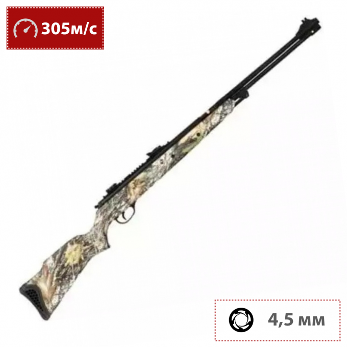 Пневматическая винтовка HATSAN 4,5 мм (пластик, 3 Дж) 105 Camo TR Пневматическая винтовка HATSAN 4,5 мм (пластик, 3 Дж) 105 Camo TR
