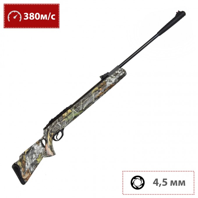 Пневматическая винтовка HATSAN 4,5 мм (пластик, 7,5 Дж) 125TH Camo Пневматическая винтовка HATSAN 4,5 мм (пластик, 7,5 Дж) 125TH Camo