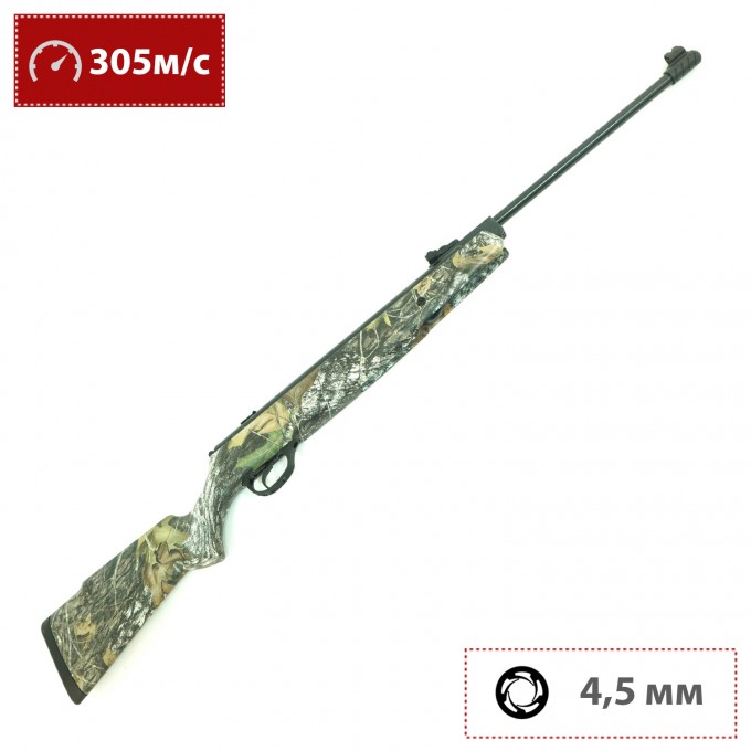 Пневматическая винтовка HATSAN 70 CAMO TR 4,5 мм (пластик, 7,5 Дж) 70C TR Пневматическая винтовка HATSAN 70 CAMO TR 4,5 мм (пластик, 7,5 Дж) 70C TR