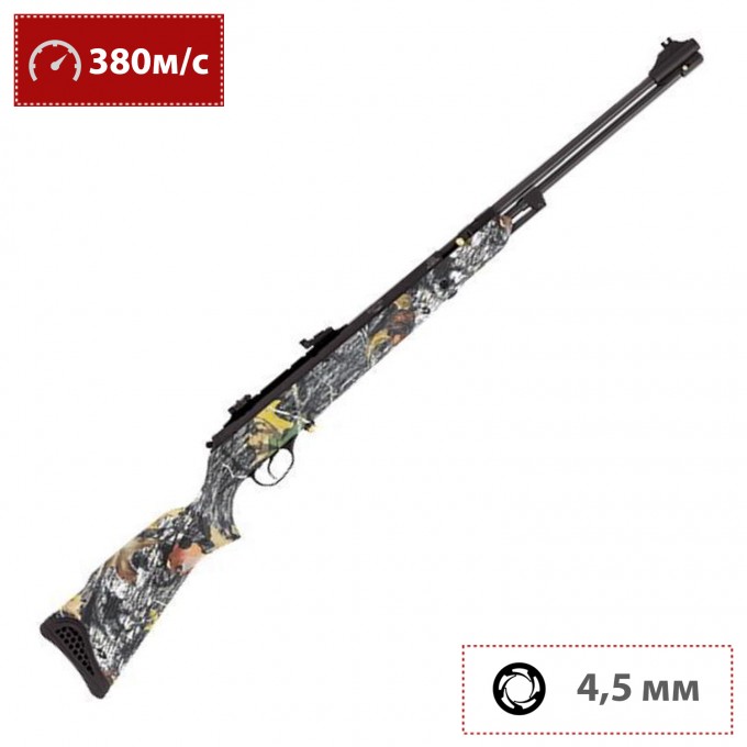 Пневматическая винтовка HATSAN TORPEDO 150 CAMO 4,5 мм (пластик, 7,5 Дж) 150C Пневматическая винтовка HATSAN TORPEDO 150 CAMO 4,5 мм (пластик, 7,5 Дж) 150C